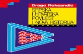 Srpska i Hrvatska Povijest