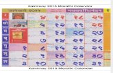 Kalnirnay 2015 Marathi Calendar