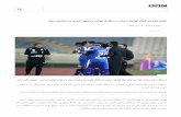 هفته هفدهم لیگ فوتبال ایران، استقلال تهران مساوی کرد و صدرنشین ماند - BBC Persian