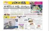 Andhra Pradesh 08-12-2015