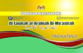 DSK Al-Lughah Al-Arabiah Al-Muasirah Tingkatan 2