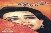 Mandeer Par Chand by Asma Qadri-zemtime.com