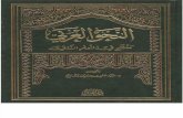 Alnahw Al Arabi - Arapska gramatika