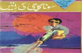 Sona Gachi Ki Ratain by A Hameed - Khizan Ki Barish-zemtime.com.pdf