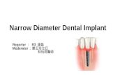 1040521 康磊 Narrow Diameter Dental Implants