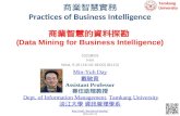 商業智慧實務 Practices of Business Intelligence 1 1022BI05 MI4 Wed, 9,10 (16:10-18:00) (B113) 商業智慧的資料探勘 (Data Mining for Business Intelligence) Min-Yuh Day
