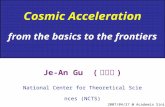 Cosmic Acceleration from the basics to the frontiers Je-An Gu ( 顧哲安 ) National Center for Theoretical Sciences (NCTS) 2007/04/27 @ Academia Sinica.
