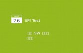 SPI Test UNIT 26 로봇 SW 교육원 조용수. 학습 목표 SPI Sample SPI Read/Write Function SPI loop back Test MPL115A1 Pressure and Temperature Sensor 2.