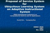 1 Proposal of Service System for Ubiquitous Learning System on Adaptive Instructional System 2009 International Conference on Computational Science and.
