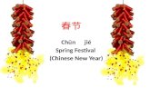 春节 Chūn jié Spring Festival (Chinese New Year). A Selection of Something Done During The Spring Festival 1. 扫尘 (House Cleaning) 2. House decorations: