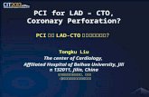 PCI for LAD – CTO, Coronary Perforation? PCI 开通 LAD-CTO 术中的冠脉穿孔？ Tongku Liu The center of Cardiology, Affiliated Hospital of Beihua University, Jilin 132011,