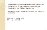 Improved Channel Estimation Based on Parametric Channel Approximation Modeling for OFDM Systems IEEE TRANSATIONS ON BROADCASTING, VOL. 54 NO. 2 JUNE 2008.