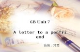 6B Unit 7 A letter to a penfriend 执教：冯莹. make late lake 湖 hate 讨厌 face 脸 Tianmu Lake a beautiful lake 天目湖 美丽的湖.