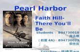 2009/05/04Learning English Via Movie1 Pearl Harbor Students ： B94730018 周孟樺 ( 航管 4A) B94730023 侯佳芸 Teacher ： 林綠芳 老師 Faith Hill- There You'll Be.