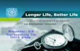 Company LOGO Longer Life, Better Life Presenter: 陈昊 Representing The third group ——Current research progress on Alzheimer Disease.