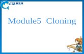 Module5 Cloning. 1. It is generally agreed that… The novel immediately became very popular and it is generally agreed that it is one of the best science.