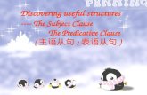 Discovering useful structures ---- The Subject Clause The Predicative Clause ( 主语从句 ; 表语从句 )