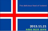 The delicious food of Iceland. Location Iceland is located at latitude area around Atlantic Ocean. The weather is cold and they are lack of food sources.