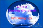 Unit 9 Saving the earth Warming up 南仓中学 胡可 The beautiful earth is our home.Do you love to live here?