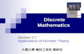 Discrete Mathematics Section 3.7 Applications of Number Theory 大葉大學 資訊工程系 黃鈴玲.