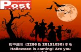 初中进阶 (2286 期 20151030) 8 版 Halloween is coming! Are you ready?