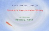 ENGLISH WRITING (2) Session 9: Argumentative Writing LIU LINGLING 求索学堂课程 : 英语写作.