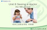 Unit 8 Seeing a doctor the fifth period 杭州江滨职业学校 何笑蓉.