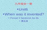 九年级全一册 Unit6 When was it invented? Period 3 SectionA 3a-3b 谭远清.