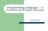 Programming Language  C Functions and Program Structure 主講人：虞台文.