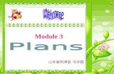 Module 3 山东省利津县 马 学国 1. What is your father going to do on Sunday? 2. What are you going to do at the weekend?
