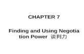 CHAPTER 7 Finding and Using Negotiation Power 谈判力.