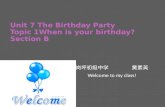 Unit 7 The Birthday Party Topic 1When is your birthday? Section B 岗坪初级中学 黄素英 Welcome to my class!