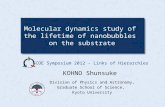 Molecular dynamics study of the lifetime of nanobubbles on the substrate Division of Physics and Astronomy, Graduate School of Science, Kyoto University.