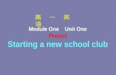 高 一 英 语 Module One Unit One Project Starting a new school club.