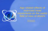 Age related effects of restricted head movements on the useful field of view of drivers 學生：董瑩蟬.
