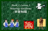 Book 3 Lesson 3 Wearing Uniforms ( 穿著制服 ). Vocabulary individual uniform identify.