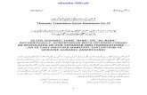 Translation 29 Fake Interpretation of RIBAA (Quranic Sood)