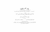 Bidat Tareef Aur Ahkam w Aqsam New _ Shaykh Saleh Bin Fouzan