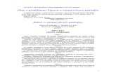 Zakon o vanparničnom postupku.pdf