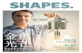 Shapes Magazine 2015 #1 Chinese