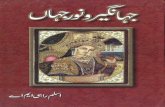 Jahangir Wa Noor Jahan by Aslam Rahi M.A