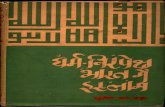 Dharam Nirpeksha Bharat Main Islam  - Musir Ul-Haq.pdf