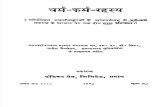 HindiBook Dharma Karma Rahasya