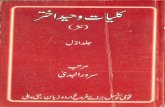0206 Kulliyat e Waheed Akhtar Vol.1