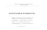 Signaling in Telecommunication Networks KrumBoychev