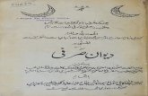 Divan e Sarfi - Sheikh Yaqoob Sarfi Kashmiri (Farsi).pdf