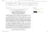 PANCHA PAKSHI SASTRA (பஞ்சபட்சி சாஸ்திரம்).pdf