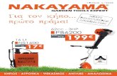 Nakayama Low Ok
