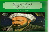 Khwaja Naseeruddin Toosi: Asman e Hunar o Aftab e Zameen - Panahi Samnani (Farsi)