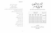 Shahrah-e-Waqat Par Kamyabi Ka Safar